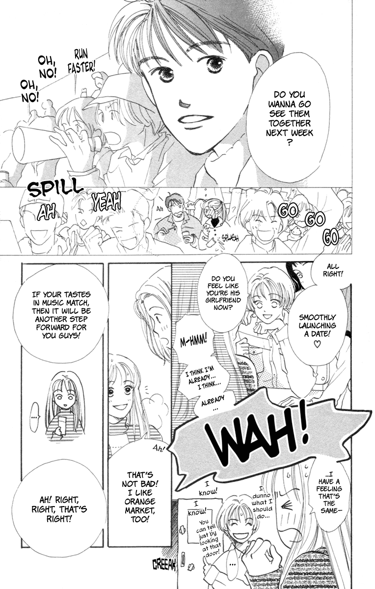 Renai Catalog Vol. 1 Ch. 3 第3页