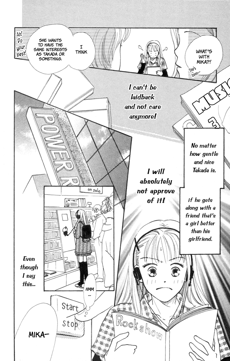 Renai Catalog Vol. 1 Ch. 3 第22页