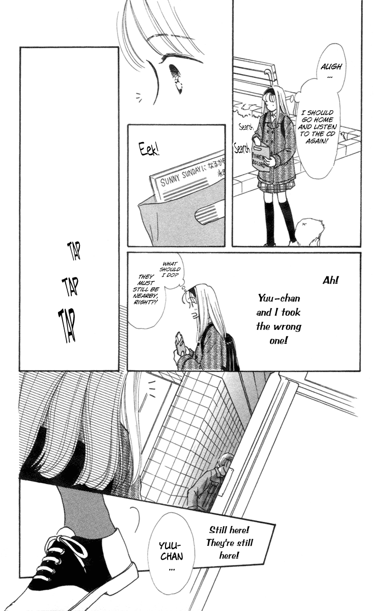 Renai Catalog Vol. 1 Ch. 3 第26页