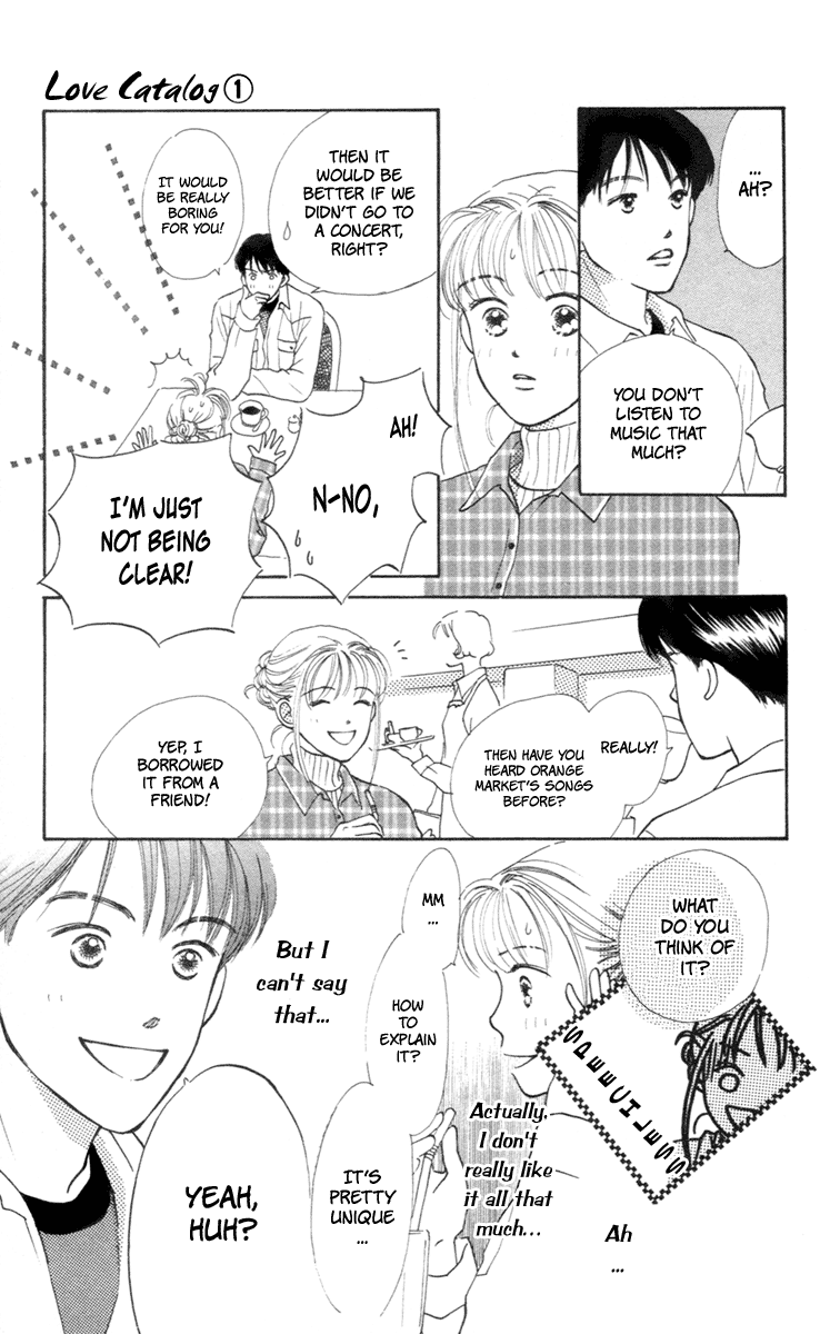 Renai Catalog Vol. 1 Ch. 3 第7页