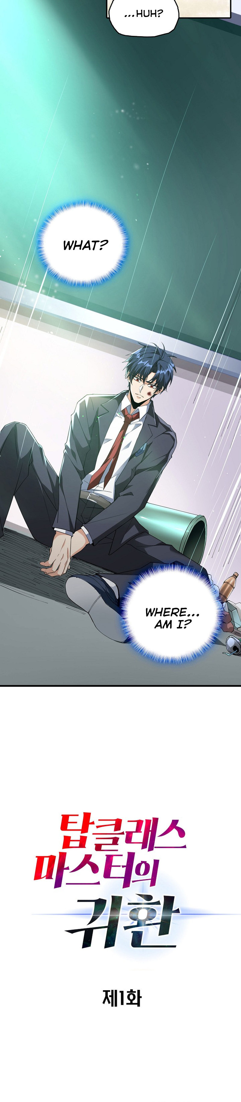 Return of Top Class Master Ch. 1 第20页