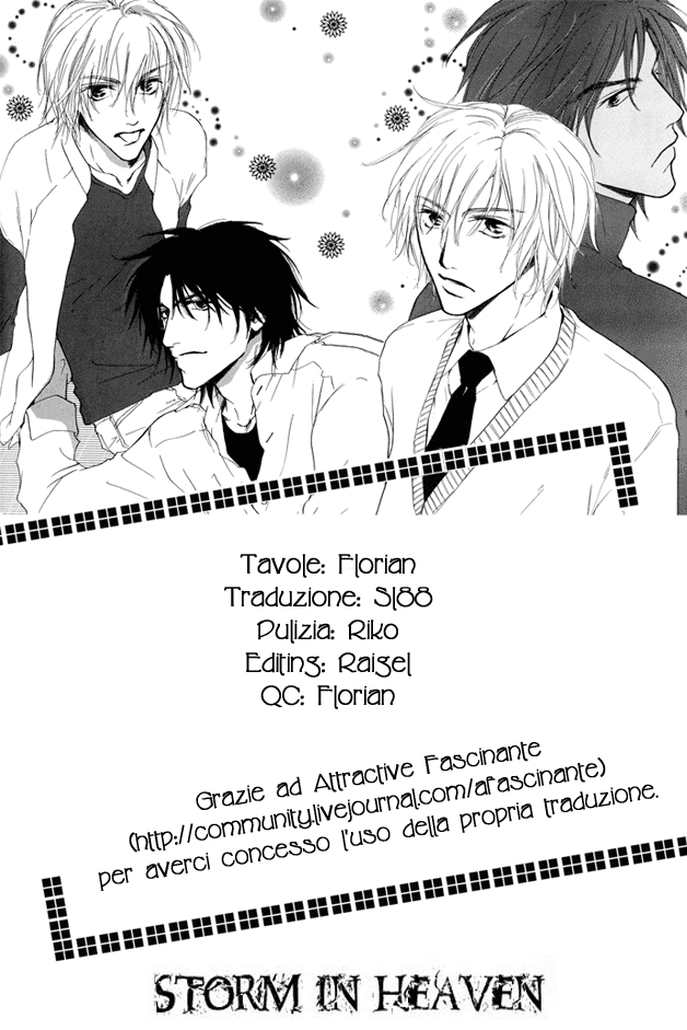 Honki ja Neekara Vol. 1 Ch. 3 第1页