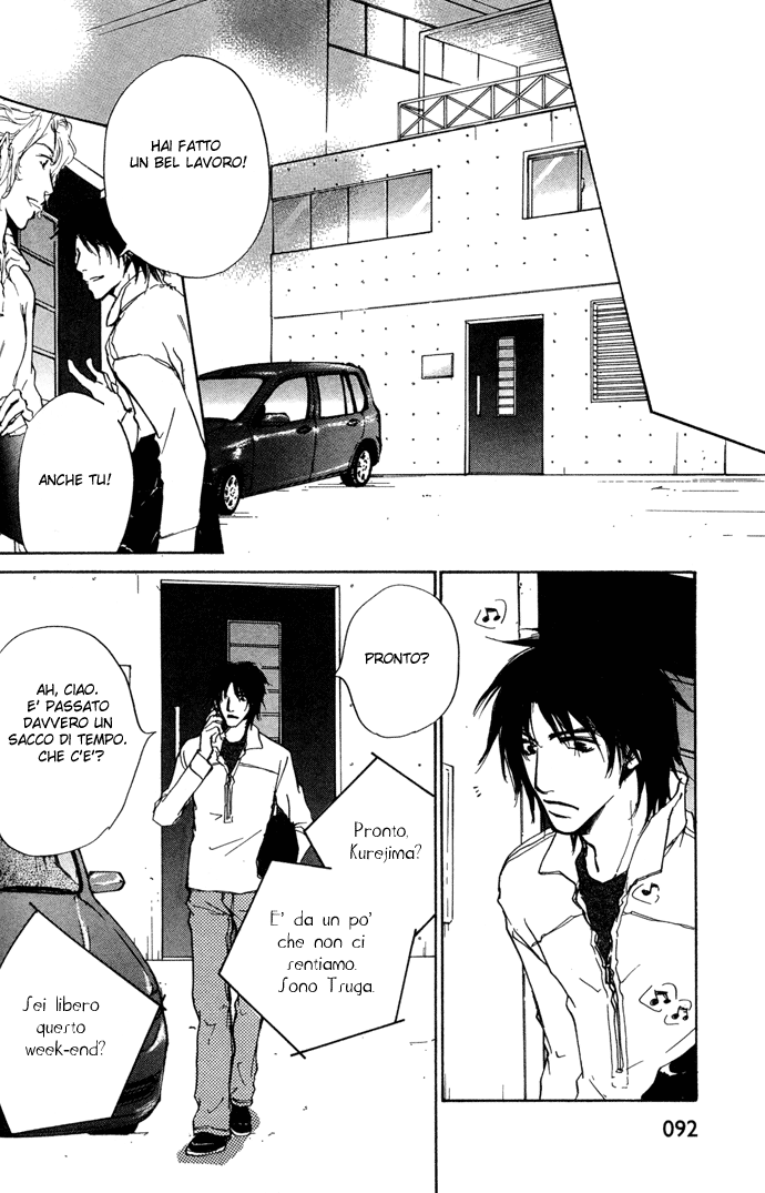 Honki ja Neekara Vol. 1 Ch. 3 第8页