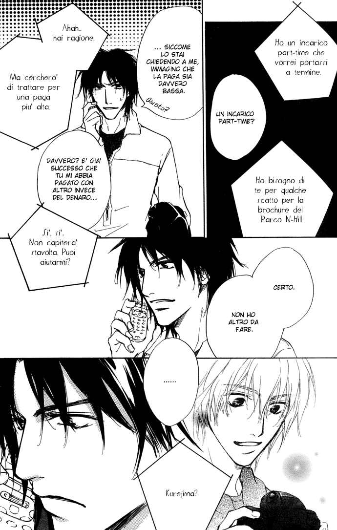 Honki ja Neekara Vol. 1 Ch. 3 第9页