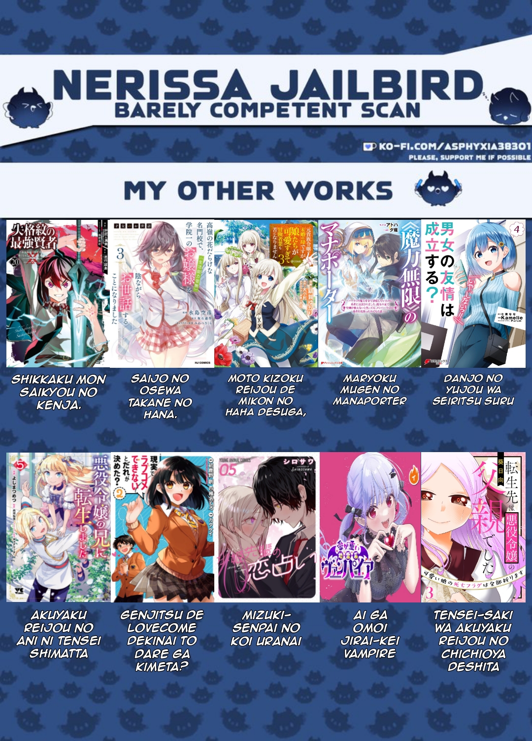 Tonari no Seki no Inkya Joshi ga Oshi Utaite Datta ~Ore no Kyoku o Uttatekure!~ Ice Queen 第2页