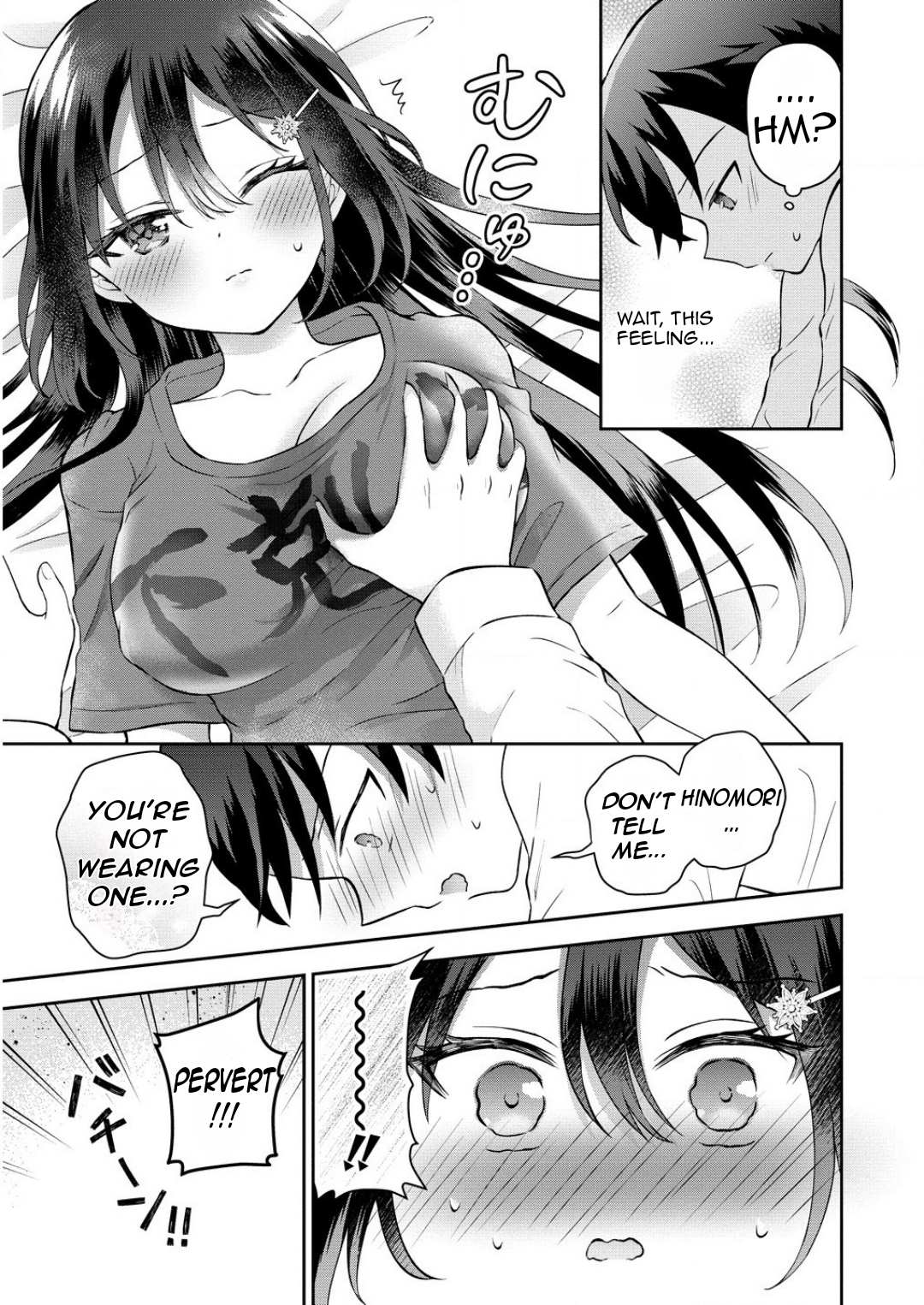 Tonari no Seki no Inkya Joshi ga Oshi Utaite Datta ~Ore no Kyoku o Uttatekure!~ Ice Queen 第34页