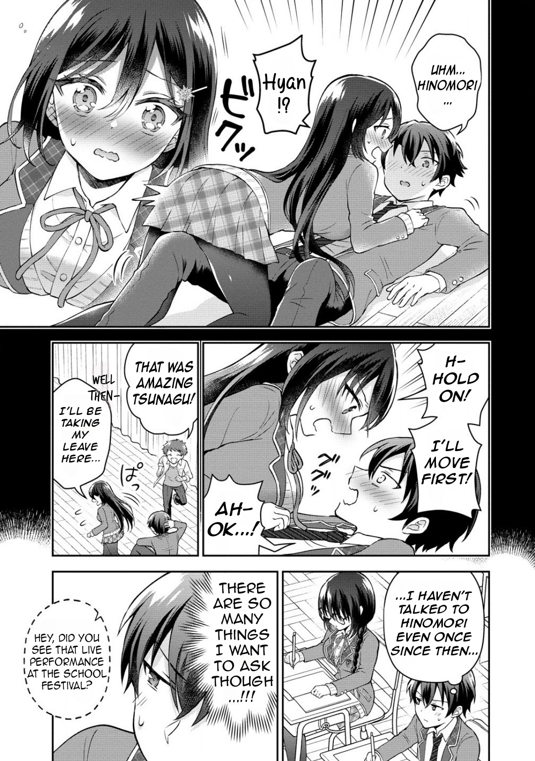 Tonari no Seki no Inkya Joshi ga Oshi Utaite Datta ~Ore no Kyoku o Uttatekure!~ Ice Queen 第6页
