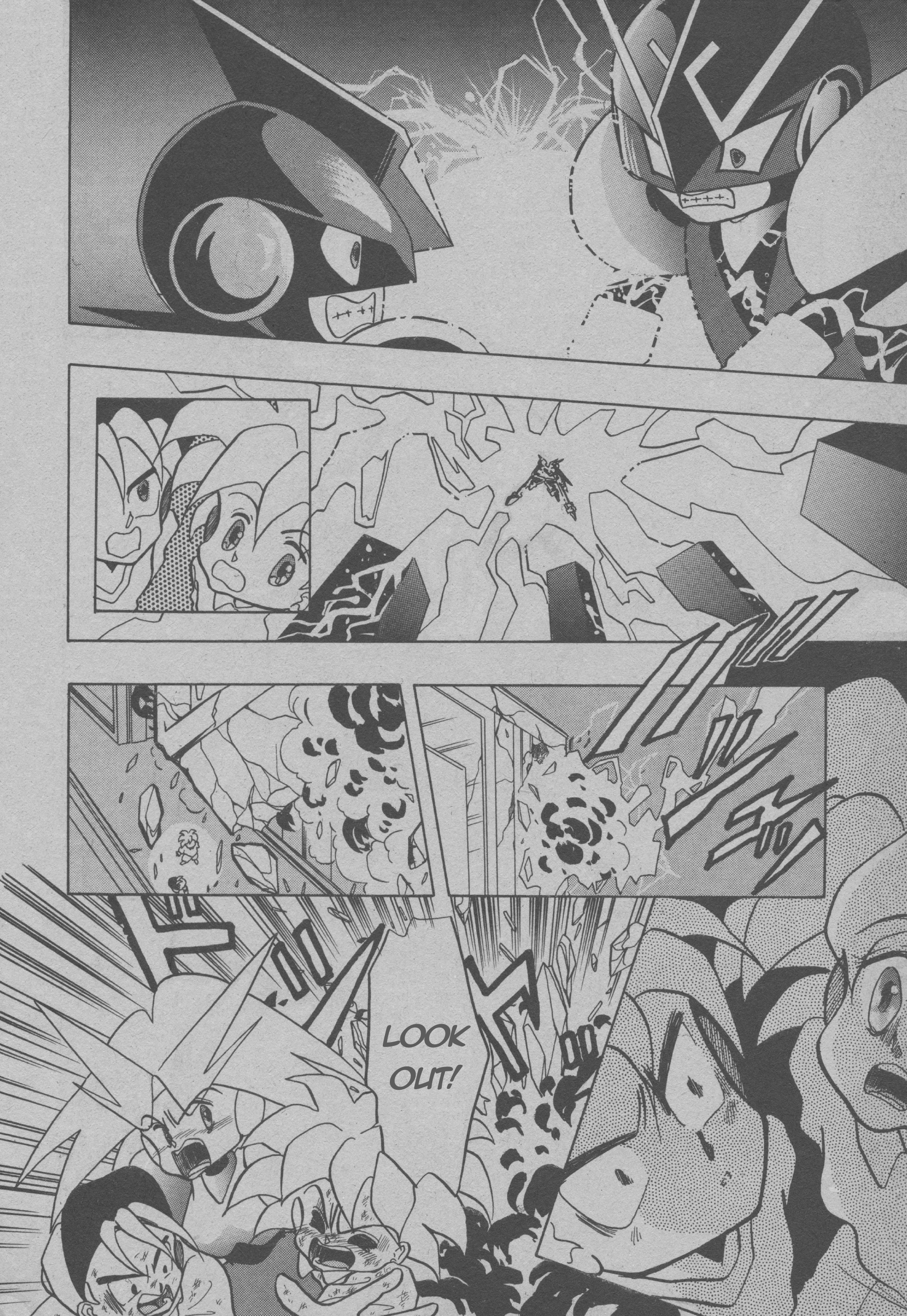 Pulseman Oneshot 第16页