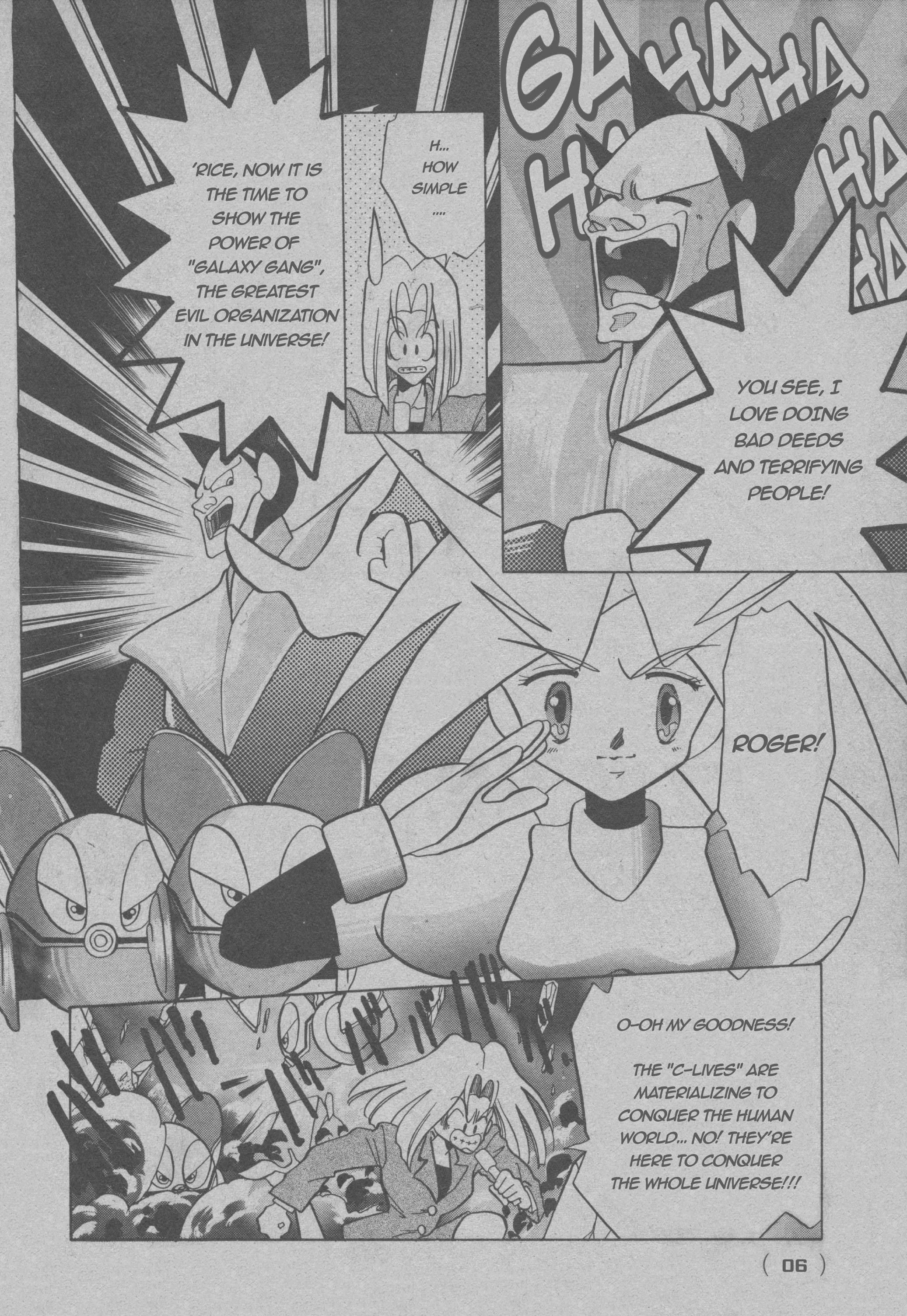 Pulseman 第6页