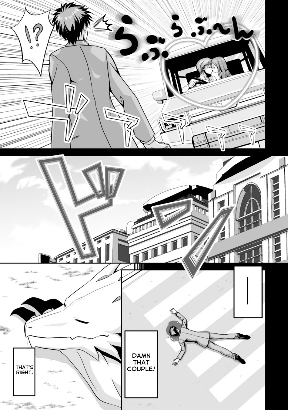 The Reincarnated Evil Dragon I Am An Evil Dragon 第12页