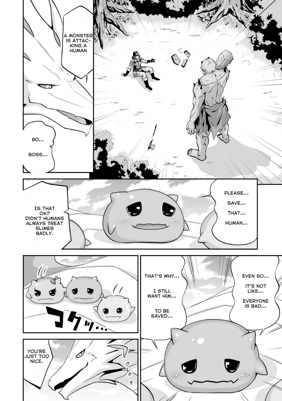 The Reincarnated Evil Dragon I Am An Evil Dragon 第19页