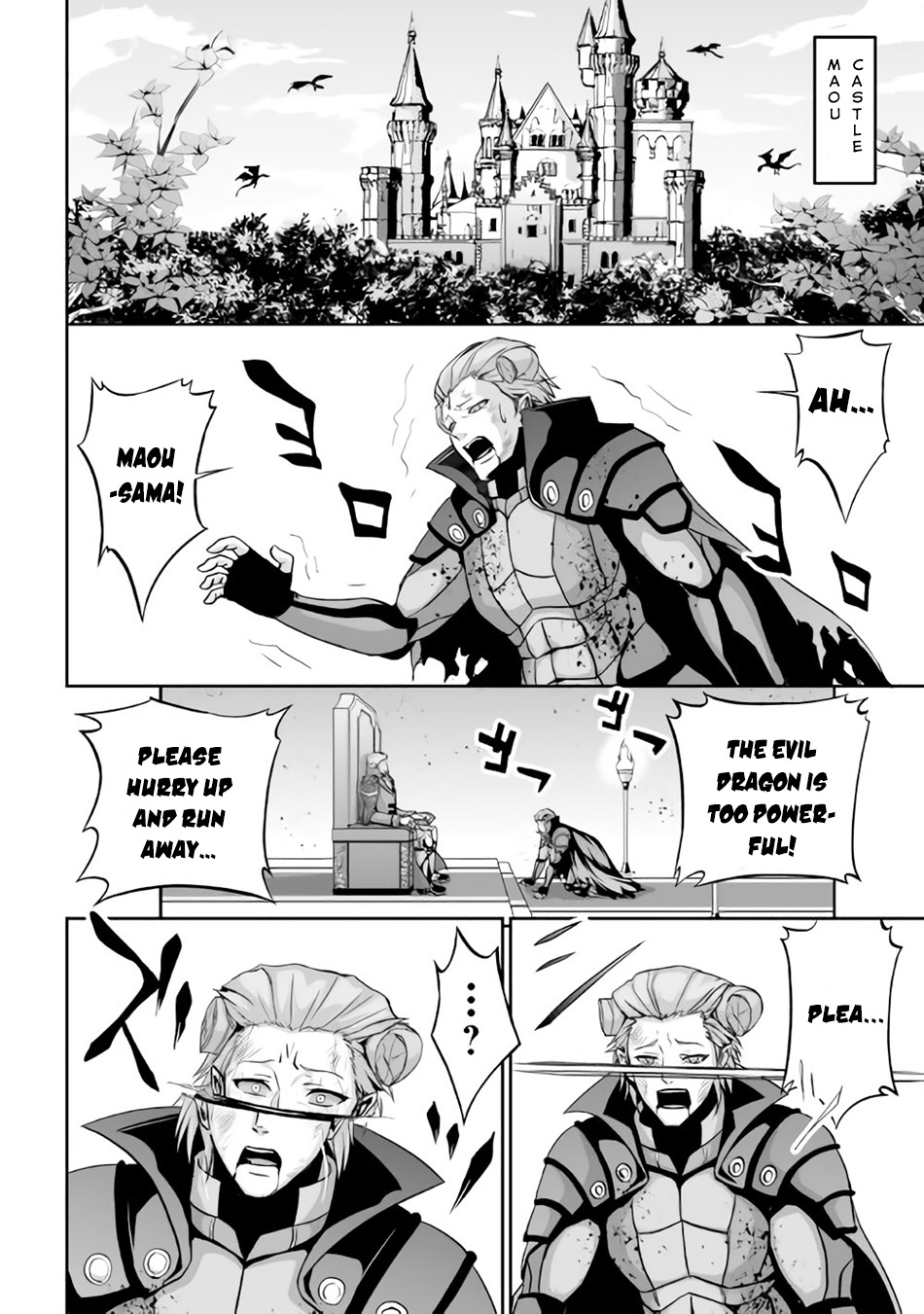 The Reincarnated Evil Dragon I Am An Evil Dragon 第33页