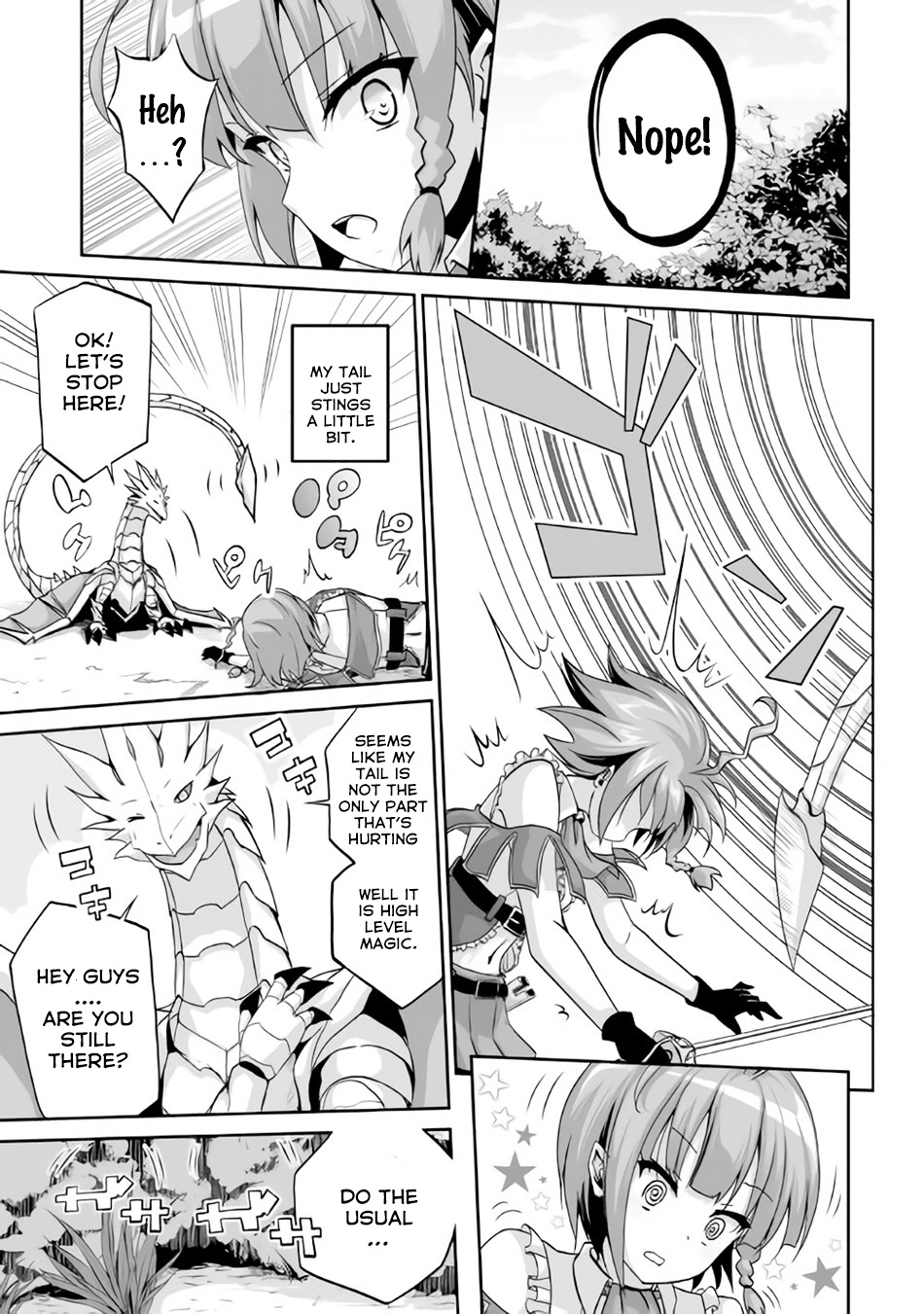 The Reincarnated Evil Dragon 第8页