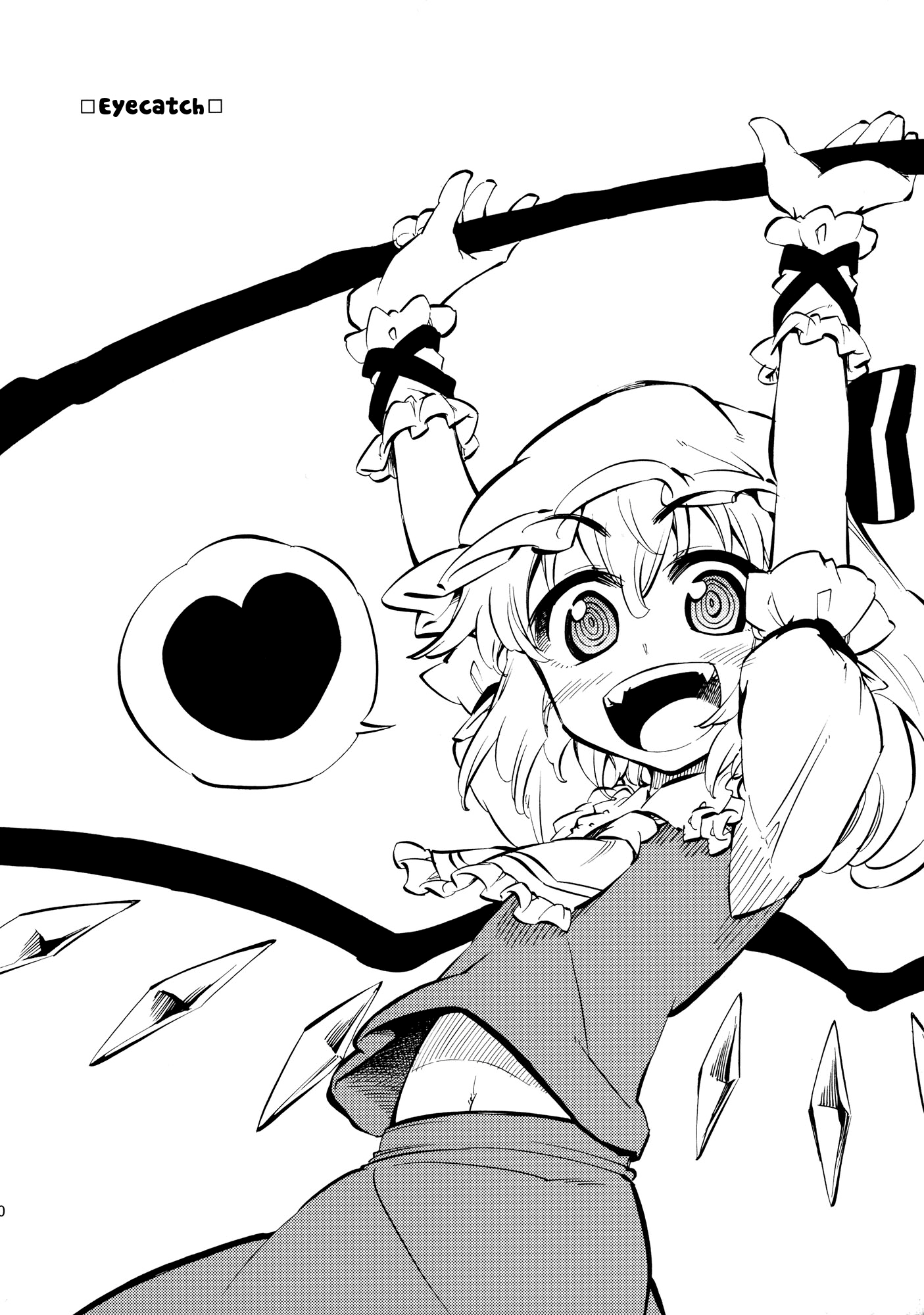 Touhou - Neko do 24/96=? (Doujinshi) Eyecatch 第1页