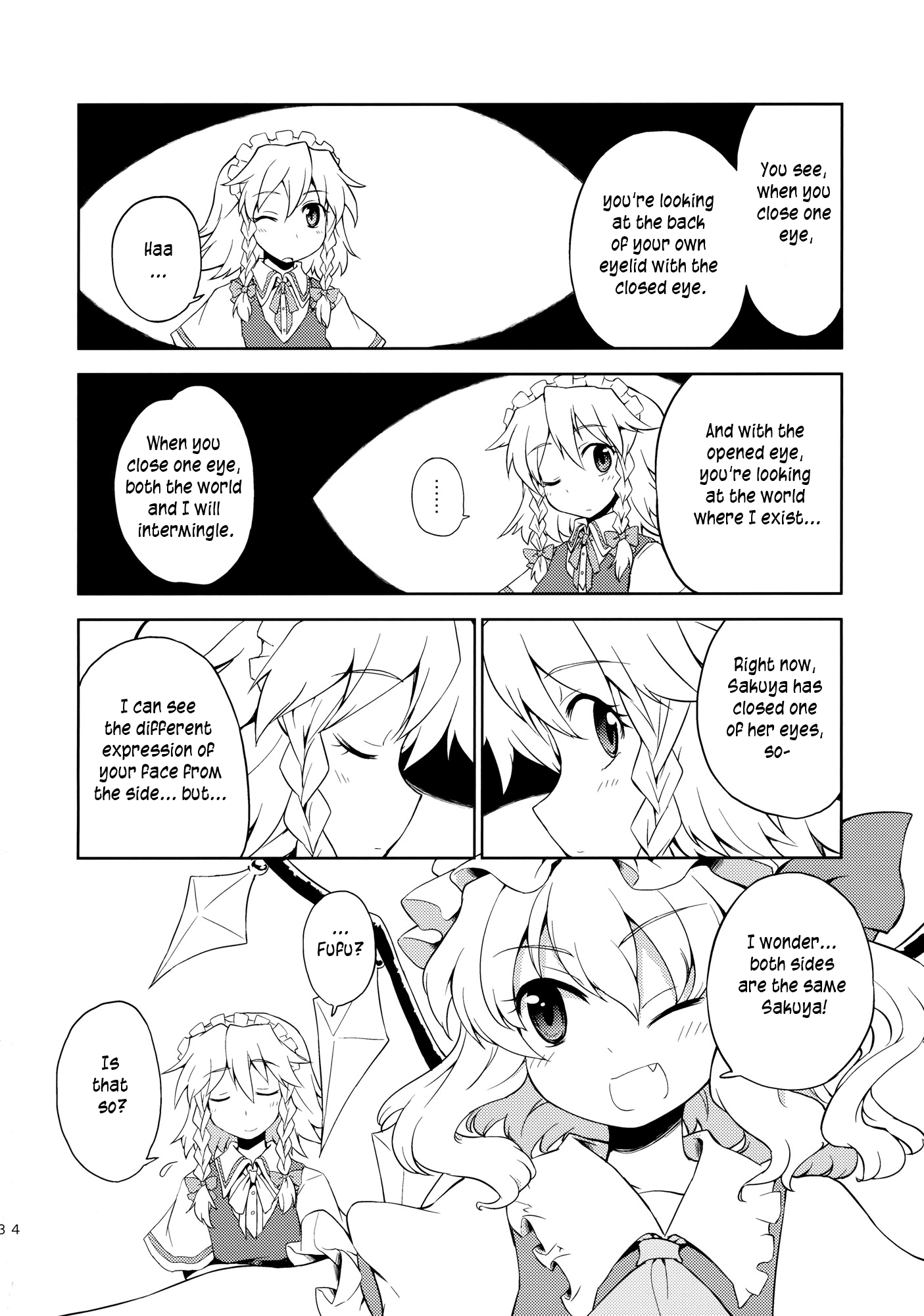 Touhou - Neko do 24/96=? (Doujinshi) Eyecatch 第15页