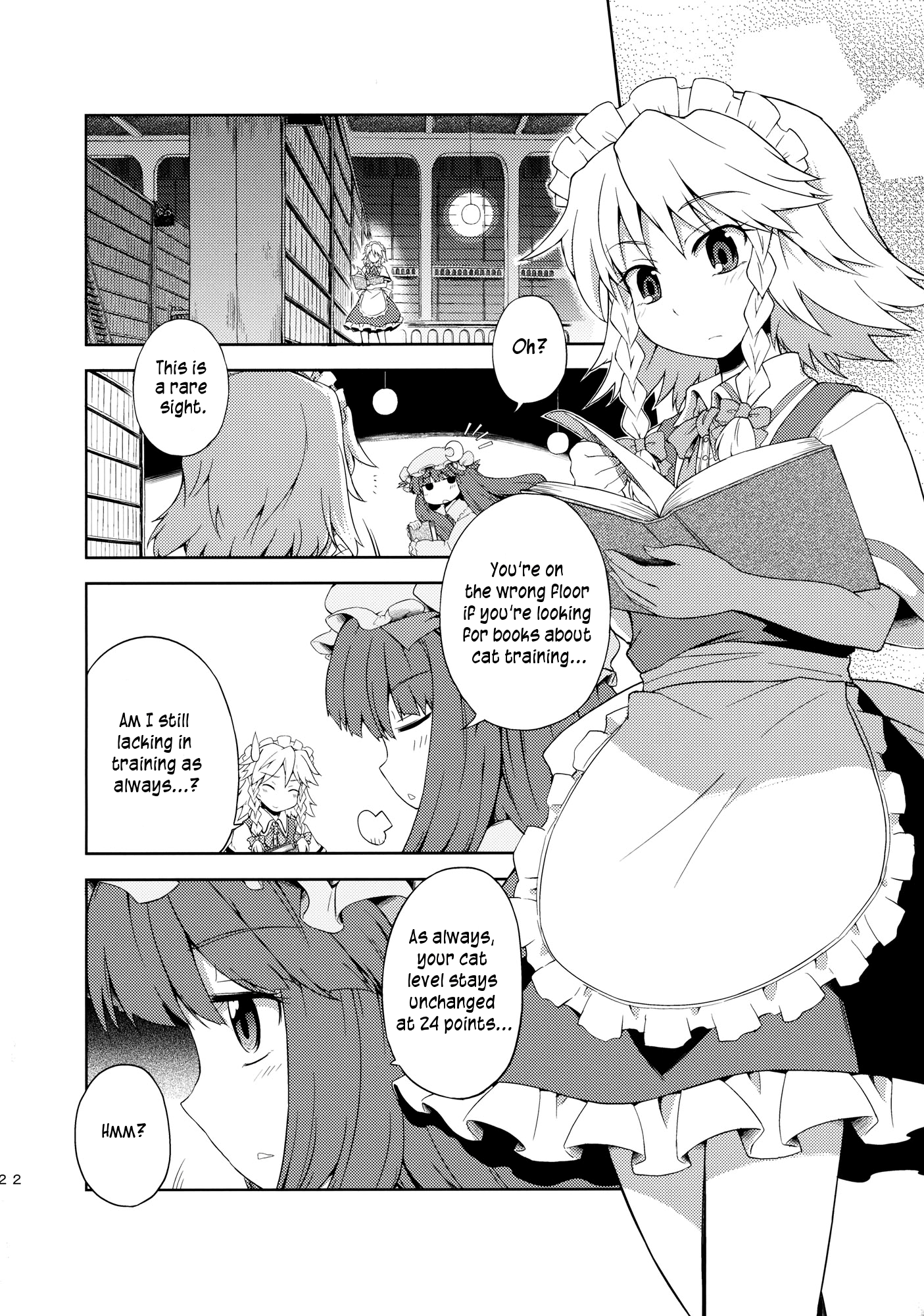 Touhou - Neko do 24/96=? (Doujinshi) Eyecatch 第3页