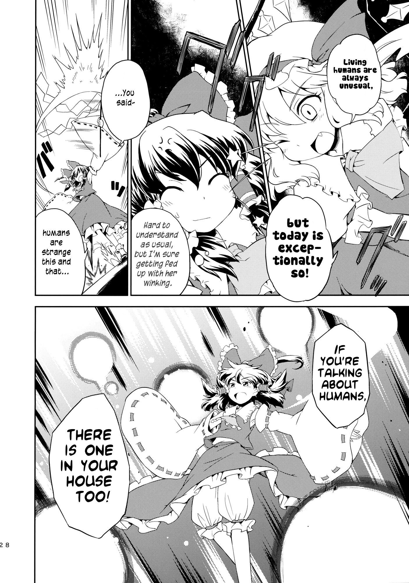 Touhou - Neko do 24/96=? (Doujinshi) Eyecatch 第9页