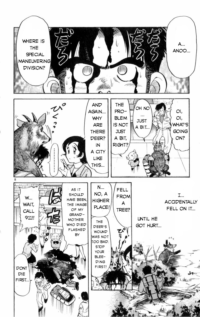 Maybe it's a Mobile Civil Servant! The Hot-blooded Man Has Come!! 第12页