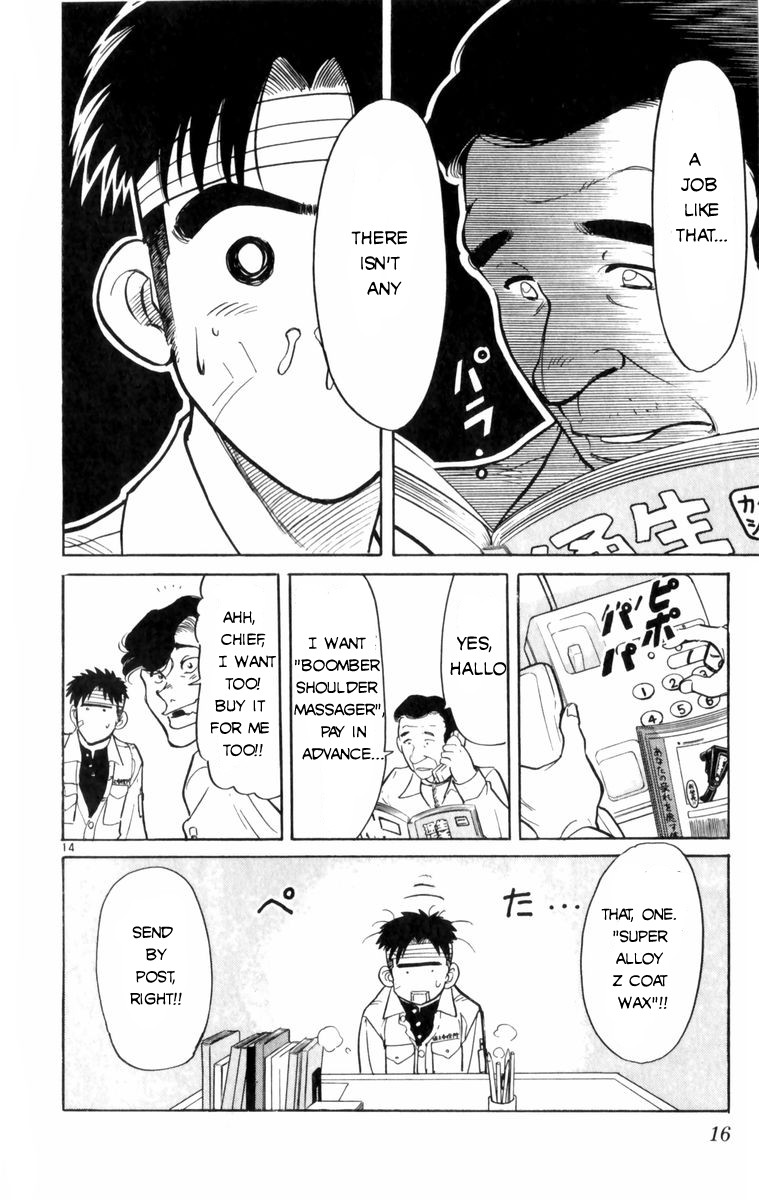 Maybe it's a Mobile Civil Servant! The Hot-blooded Man Has Come!! 第18页