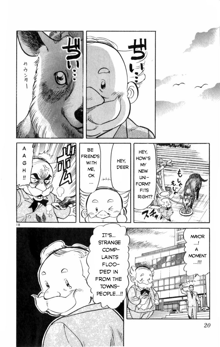 Maybe it's a Mobile Civil Servant! The Hot-blooded Man Has Come!! 第22页
