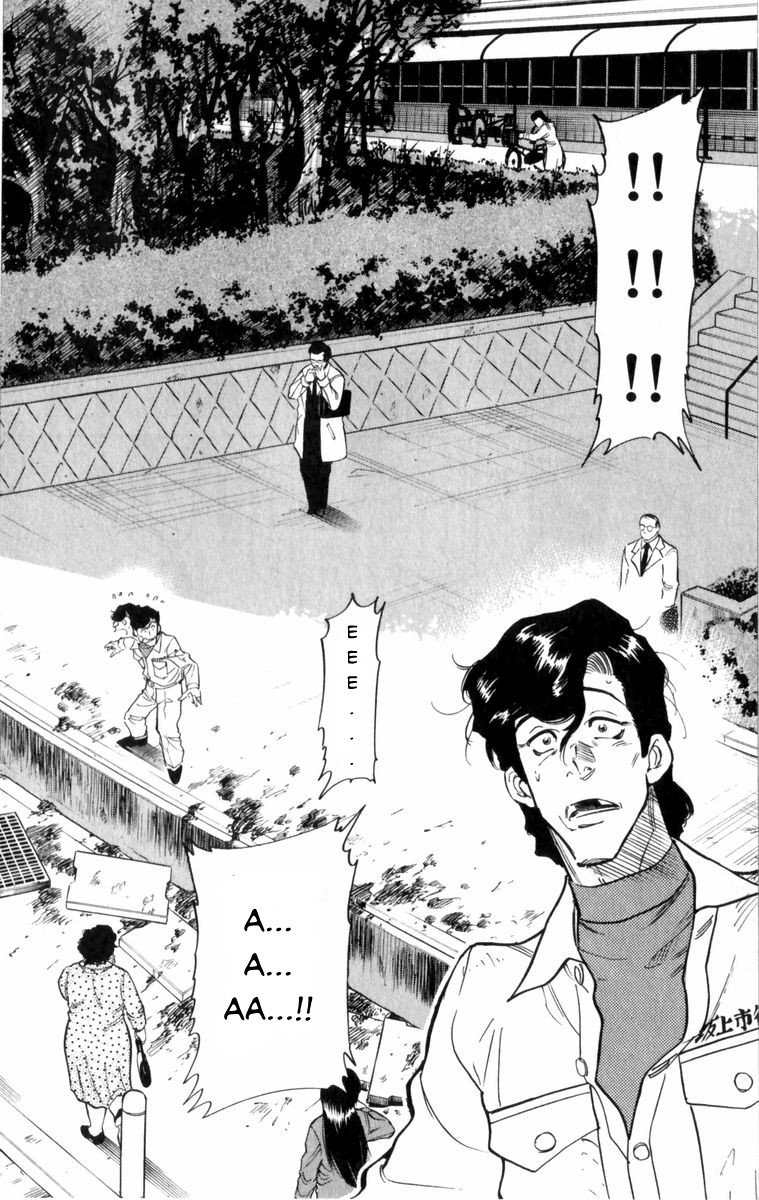 Maybe it's a Mobile Civil Servant! The Hot-blooded Man Has Come!! 第24页