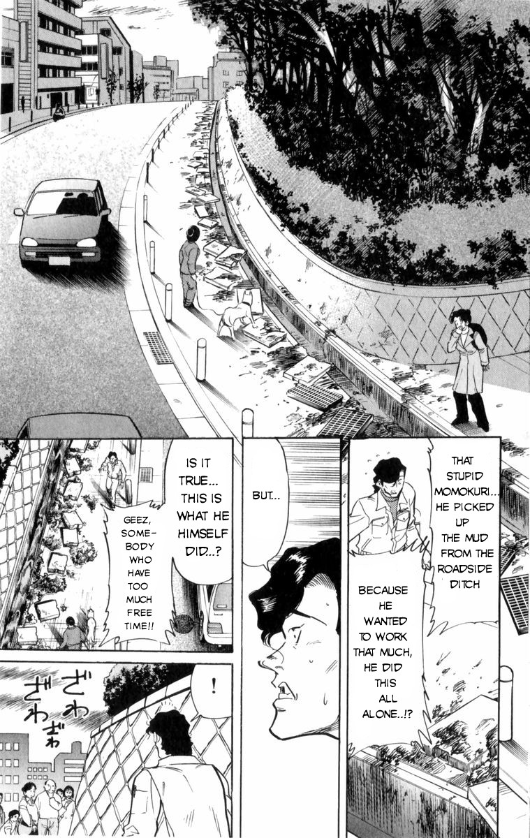 Maybe it's a Mobile Civil Servant! The Hot-blooded Man Has Come!! 第25页