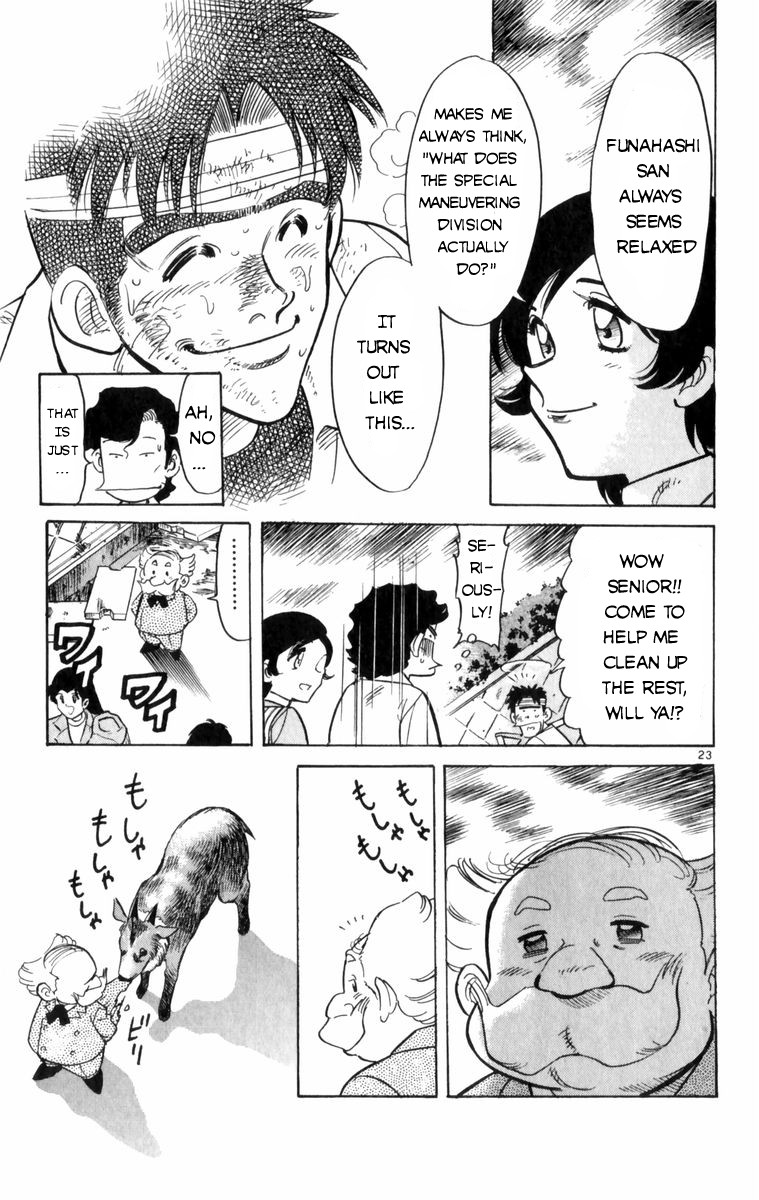 Maybe it's a Mobile Civil Servant! The Hot-blooded Man Has Come!! 第27页