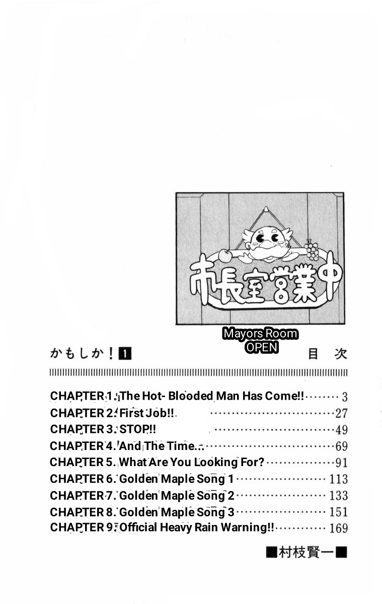 Maybe it's a Mobile Civil Servant! 第4页