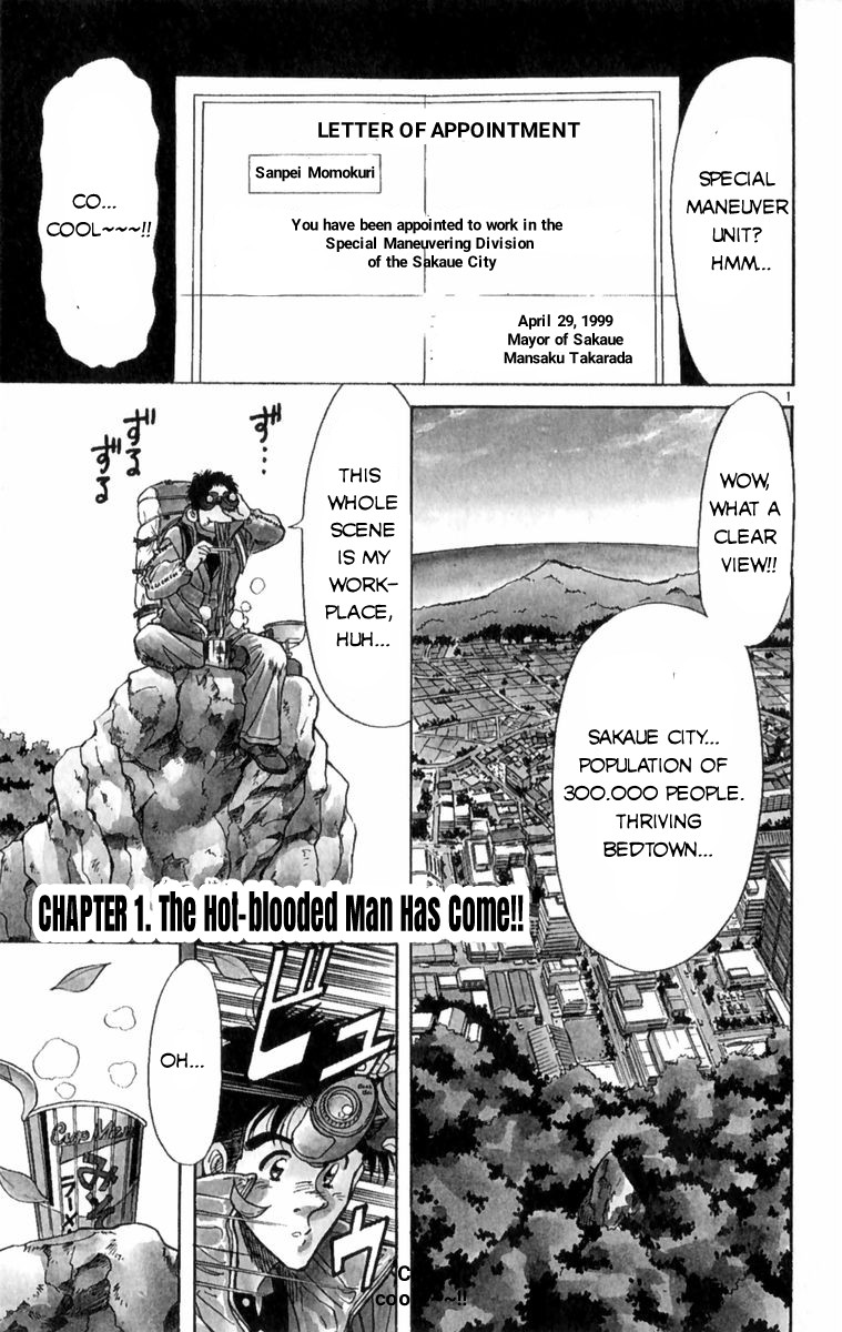 Maybe it's a Mobile Civil Servant! 第5页