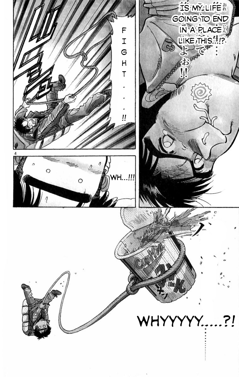 Maybe it's a Mobile Civil Servant! 第8页