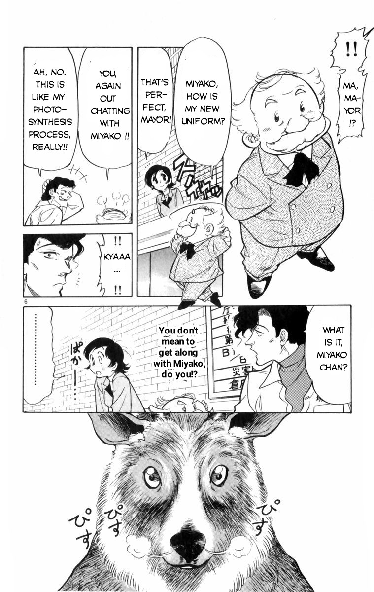 Maybe it's a Mobile Civil Servant! The Hot-blooded Man Has Come!! 第10页