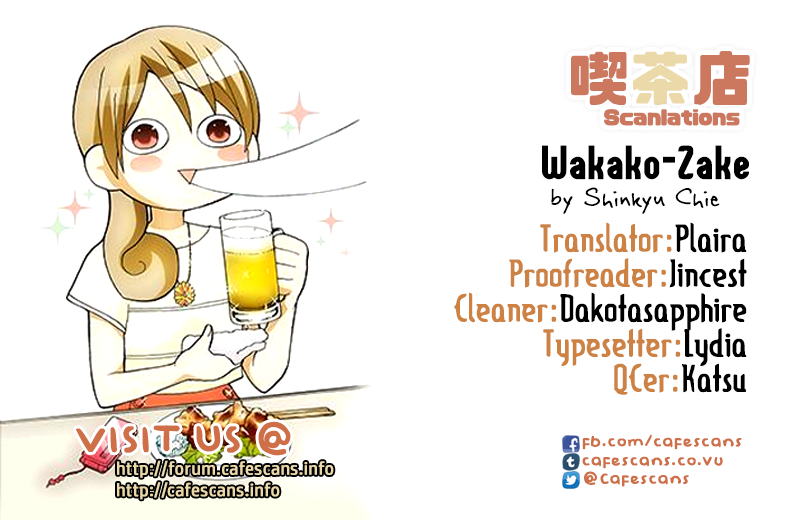 Wakako-Zake Ch. 3 第1页