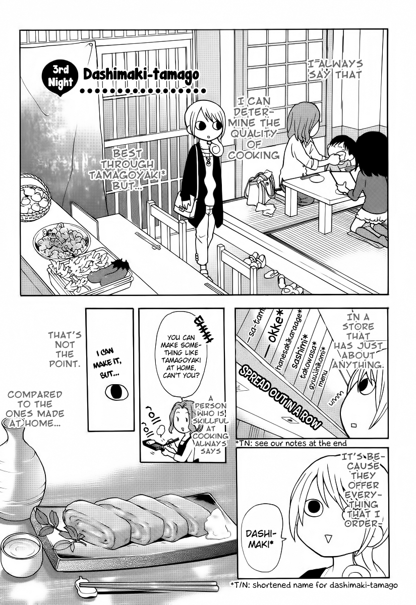 Wakako-Zake Ch. 3 第2页