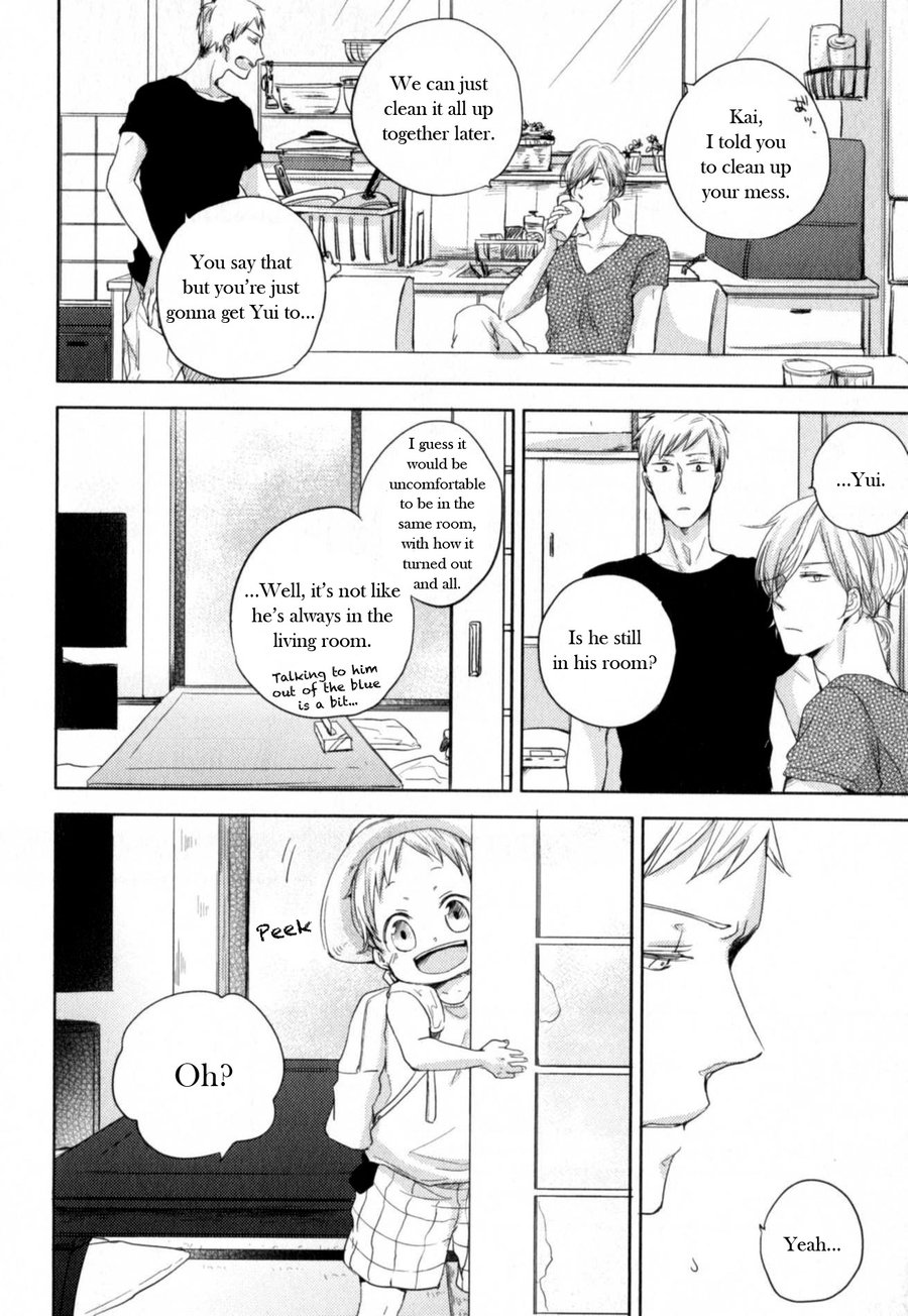 Tenjou no Shita ni Koi Vol. 1 Ch. 5 第16页