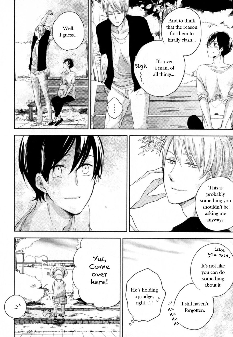Tenjou no Shita ni Koi Vol. 1 Ch. 5 第22页