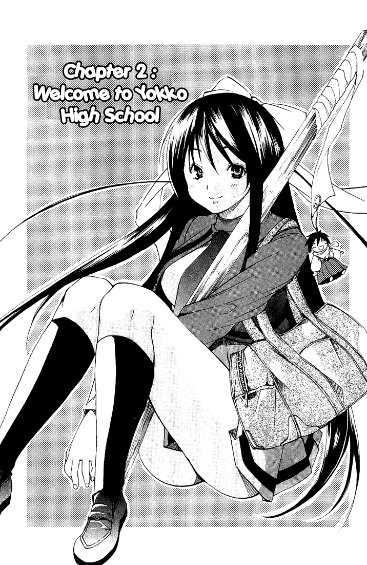 Samurai Harem: Asu no Yoichi! Welcome to Yokko High School 第2页