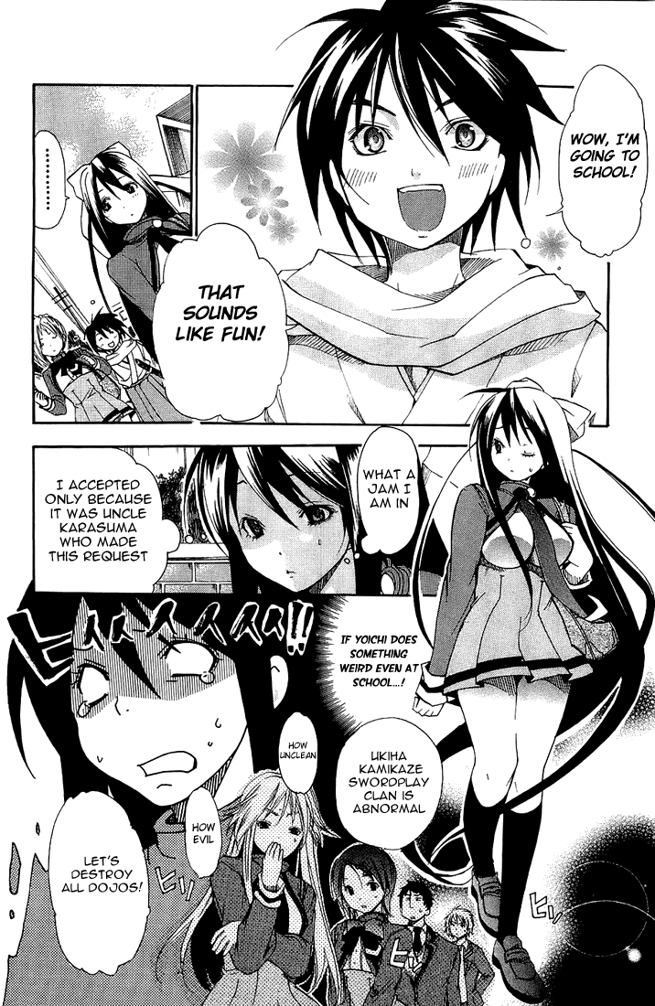 Samurai Harem: Asu no Yoichi! Welcome to Yokko High School 第11页