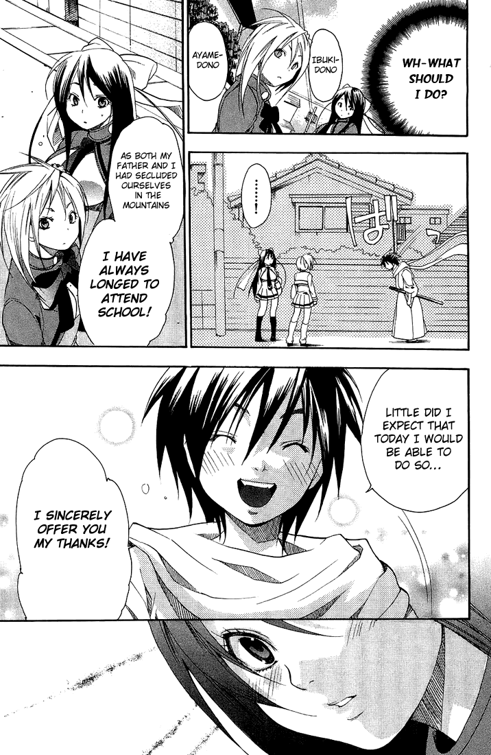 Samurai Harem: Asu no Yoichi! Welcome to Yokko High School 第12页
