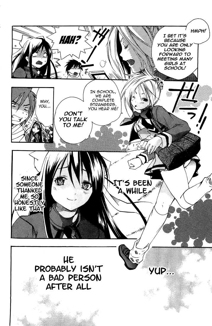 Samurai Harem: Asu no Yoichi! Welcome to Yokko High School 第13页