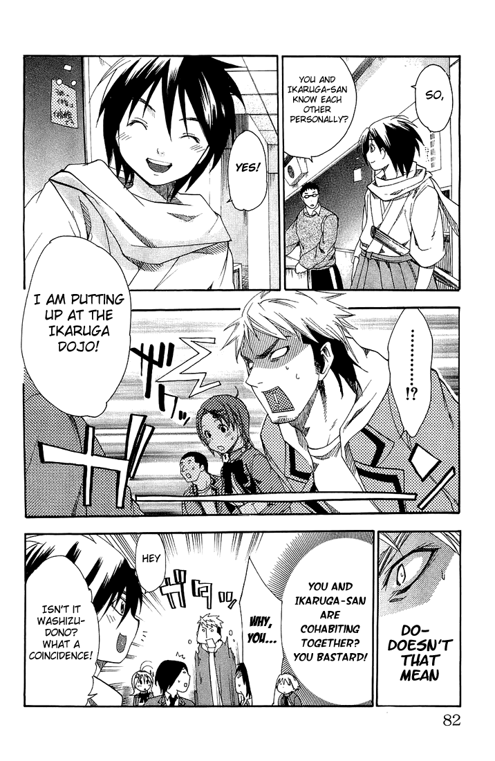 Samurai Harem: Asu no Yoichi! Welcome to Yokko High School 第19页