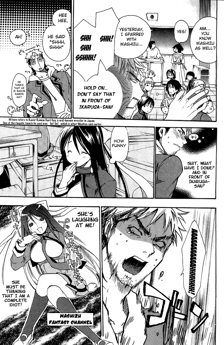 Samurai Harem: Asu no Yoichi! Welcome to Yokko High School 第20页