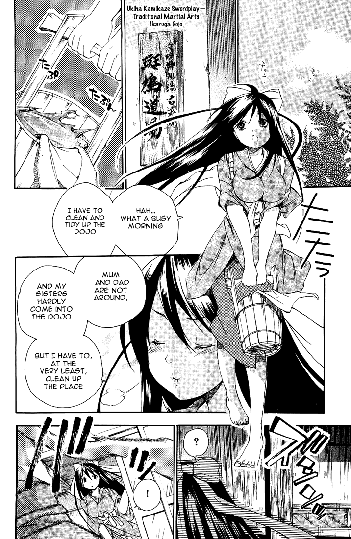 Samurai Harem: Asu no Yoichi! Welcome to Yokko High School 第3页