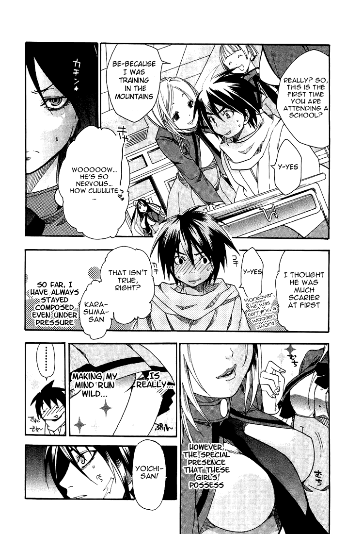 Samurai Harem: Asu no Yoichi! Welcome to Yokko High School 第22页