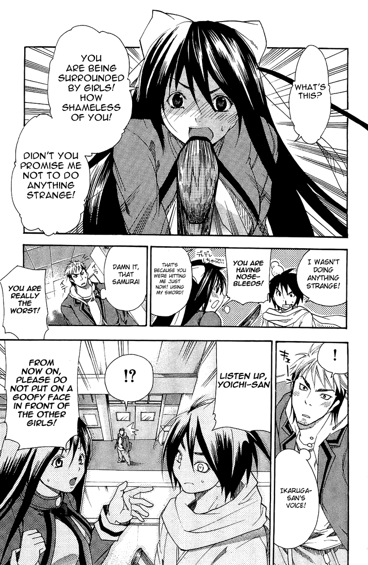 Samurai Harem: Asu no Yoichi! Welcome to Yokko High School 第24页