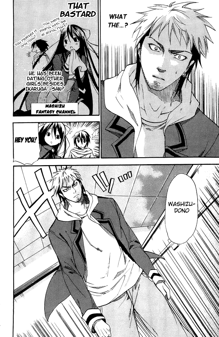 Samurai Harem: Asu no Yoichi! Welcome to Yokko High School 第25页