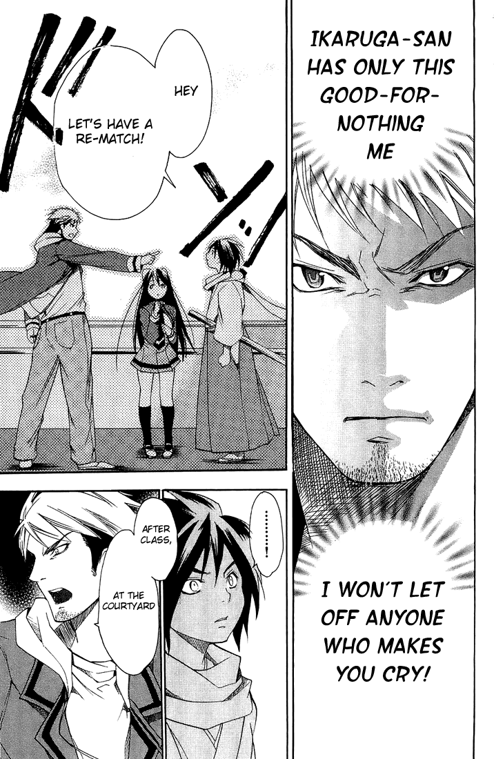 Samurai Harem: Asu no Yoichi! Welcome to Yokko High School 第26页
