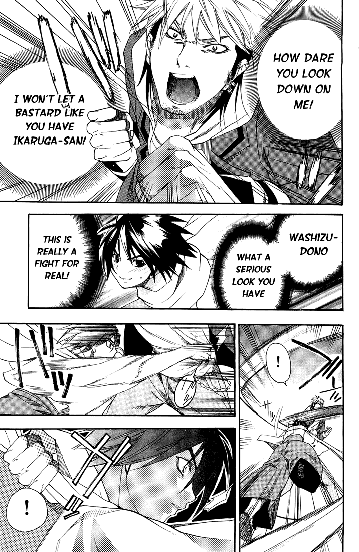 Samurai Harem: Asu no Yoichi! Welcome to Yokko High School 第32页
