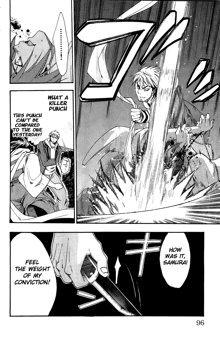Samurai Harem: Asu no Yoichi! Welcome to Yokko High School 第33页