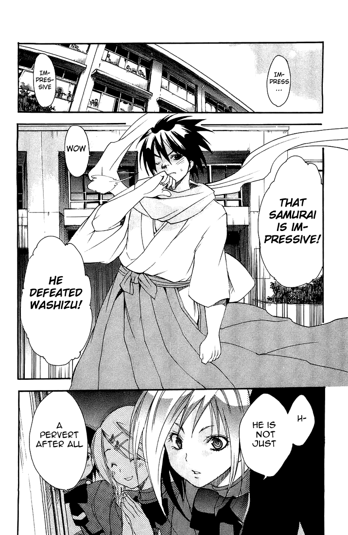 Samurai Harem: Asu no Yoichi! Welcome to Yokko High School 第39页