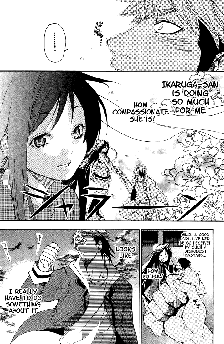 Samurai Harem: Asu no Yoichi! Welcome to Yokko High School 第42页